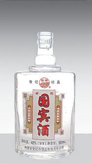 GB-013 500ml